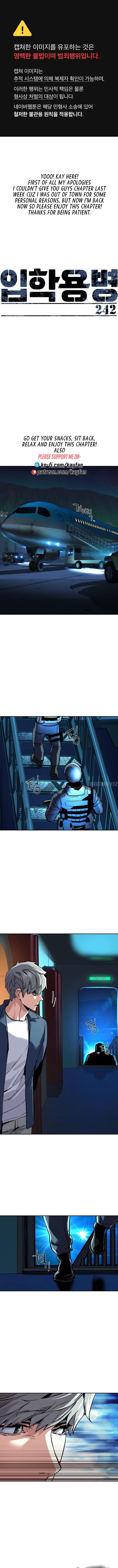 Mercenary Enrollment Chapter 242 - Page 2