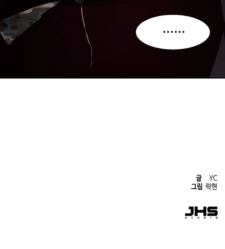 Mercenary Enrollment Chapter 245 - Page 21