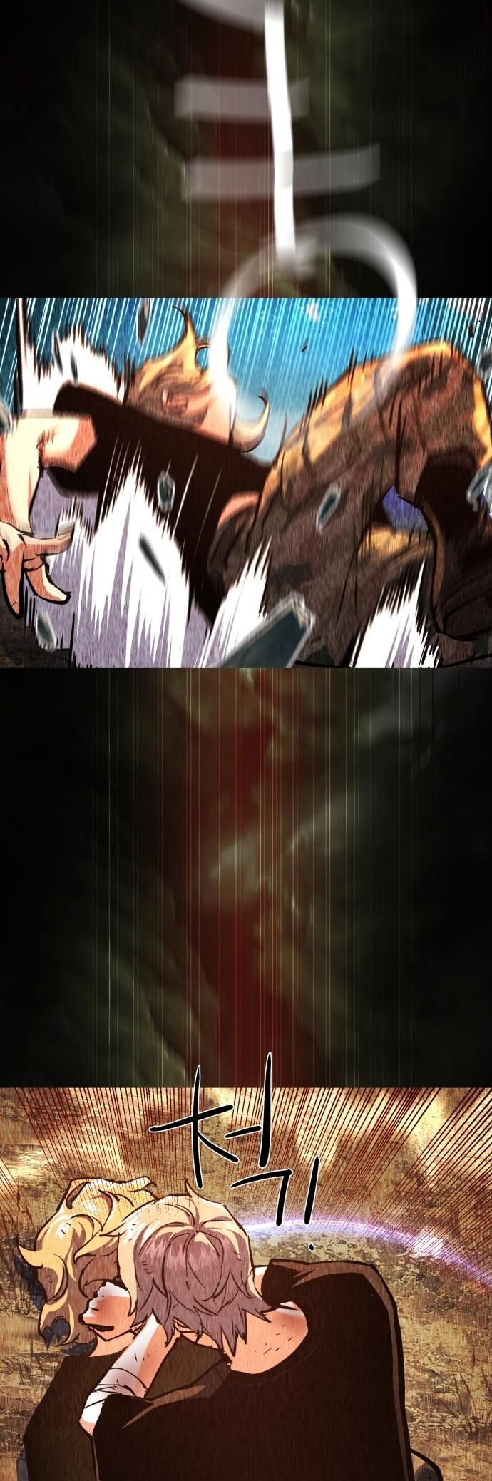 Mercenary Enrollment Chapter 249 - Page 4