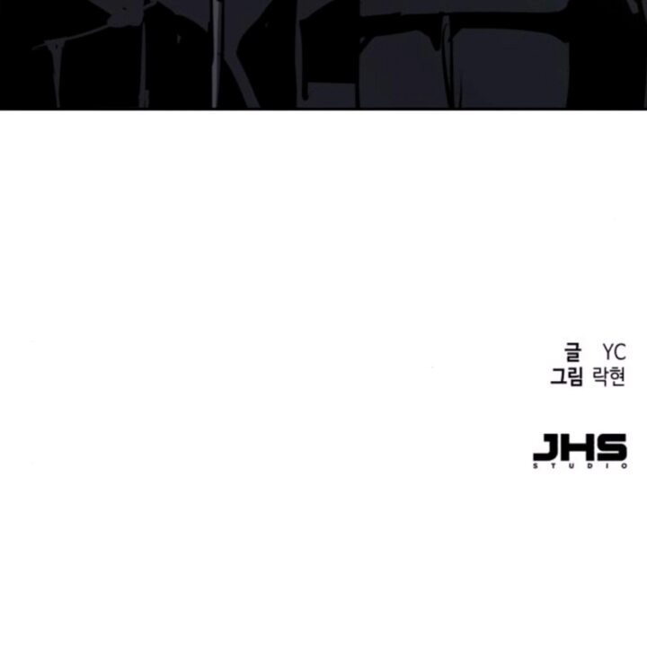 Mercenary Enrollment Chapter 254 - Page 28