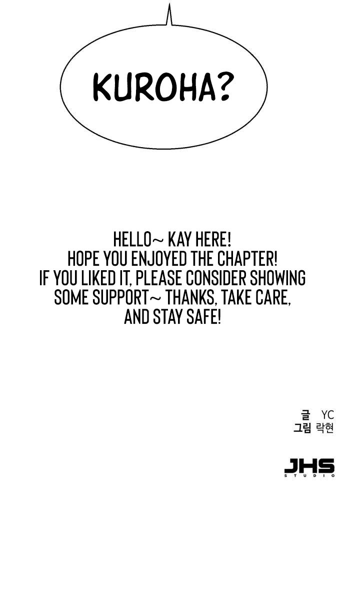 Mercenary Enrollment Chapter 263 - Page 15