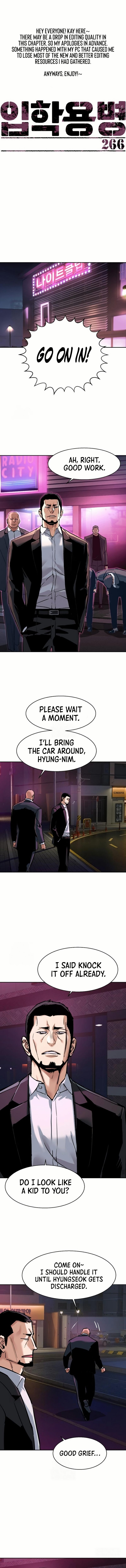 Mercenary Enrollment Chapter 266 - Page 2