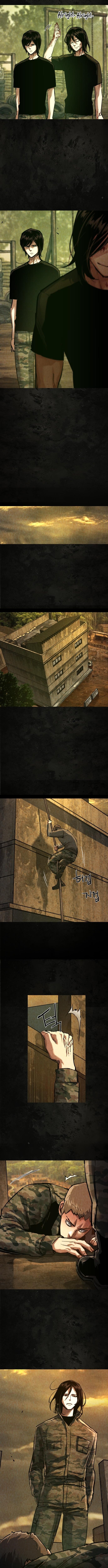 Mercenary Enrollment Chapter 270 - Page 7