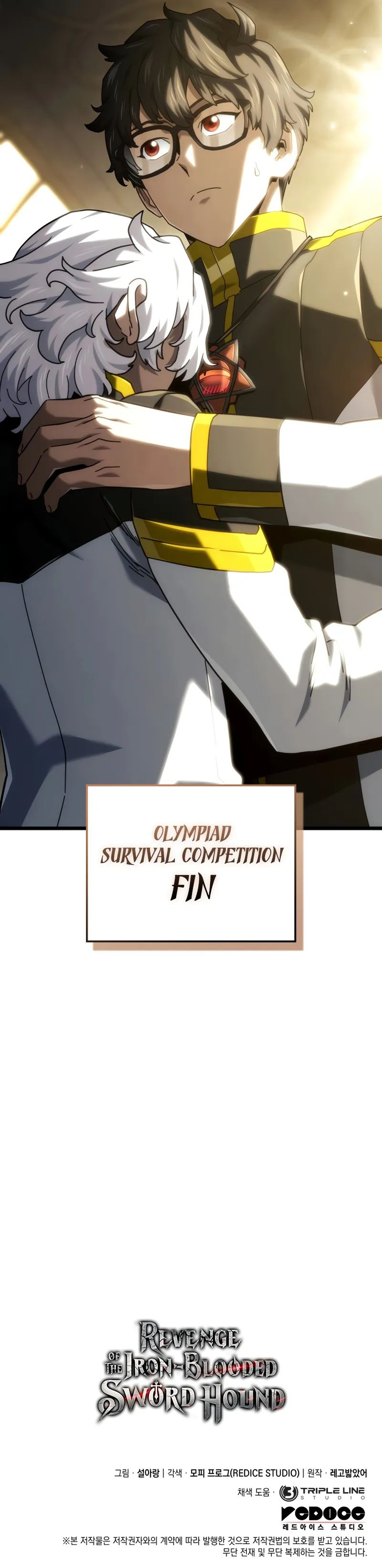 Revenge of the Sword Clan’s Hound Chapter 127 - Page 13