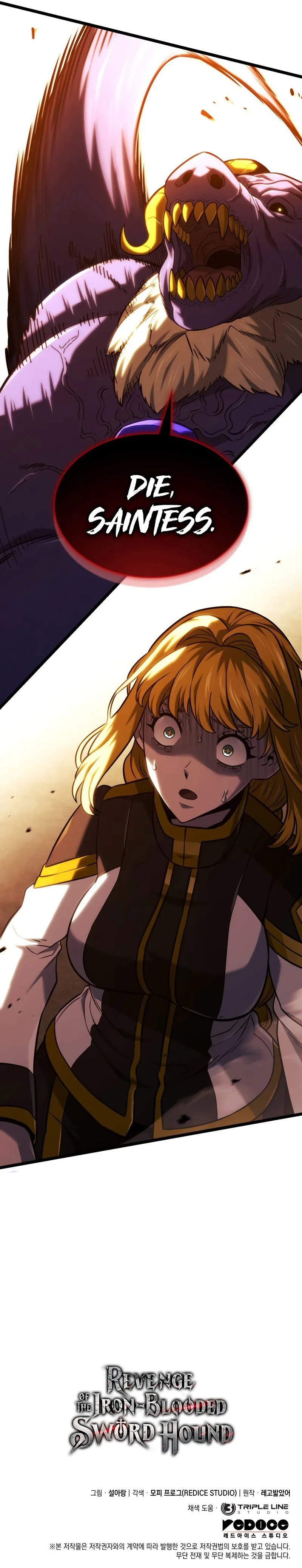 Revenge of the Sword Clan’s Hound Chapter 138 - Page 13