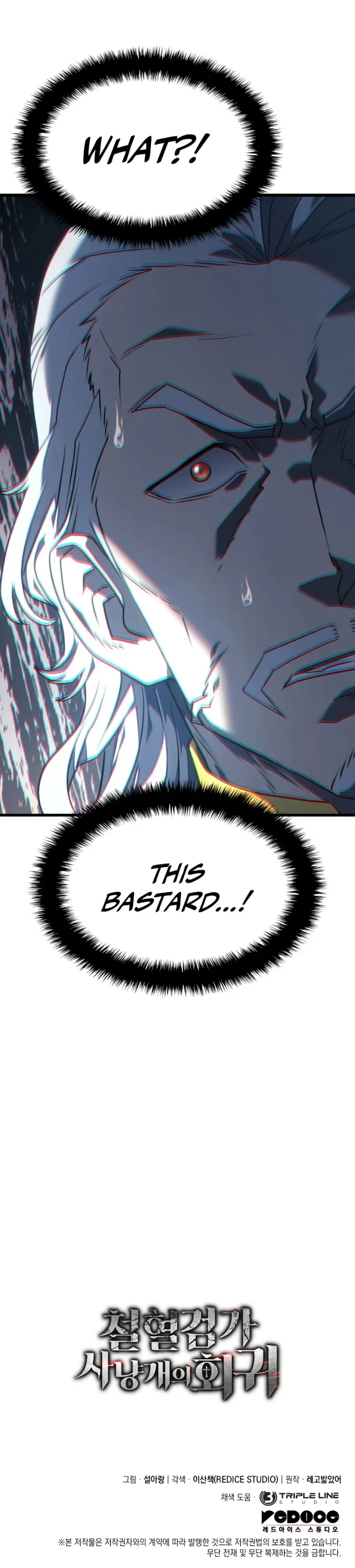 Revenge of the Sword Clan’s Hound Chapter 14 - Page 12