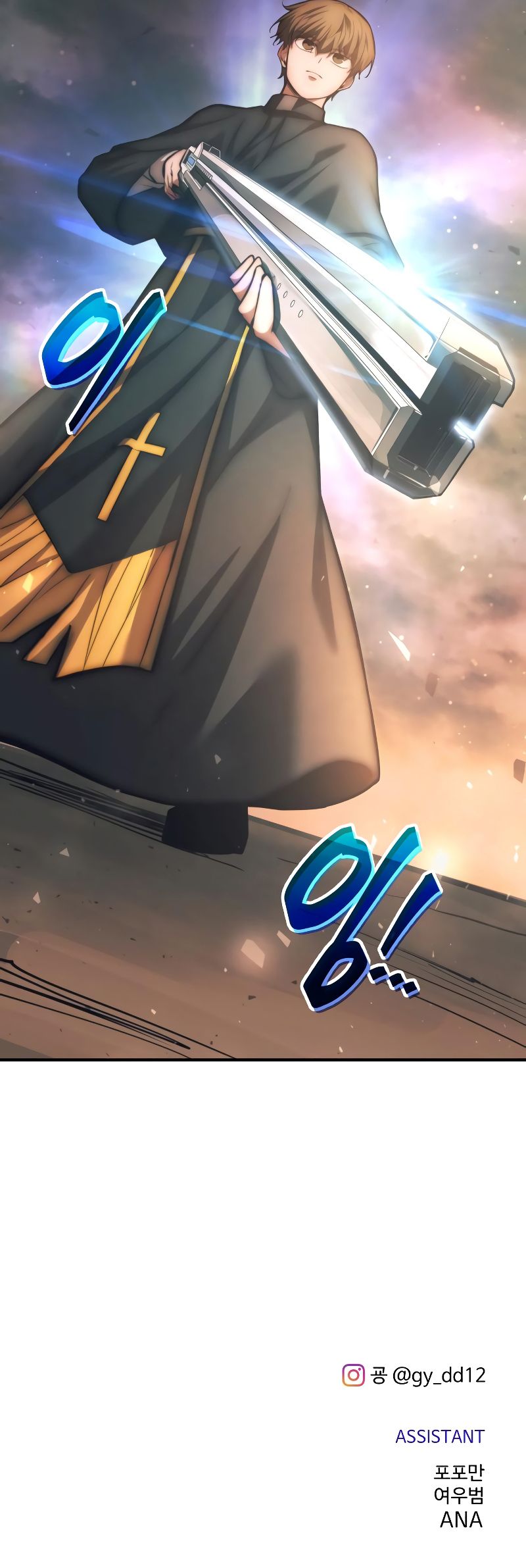 Tyrant of the Tower Defense Game Chapter 163 - Page 14