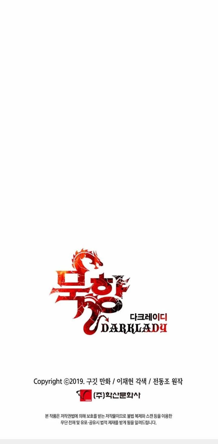 MookHyang – Dark Lady Chapter 105 - Page 46