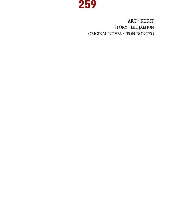 MookHyang – Dark Lady Chapter 259 - Page 19