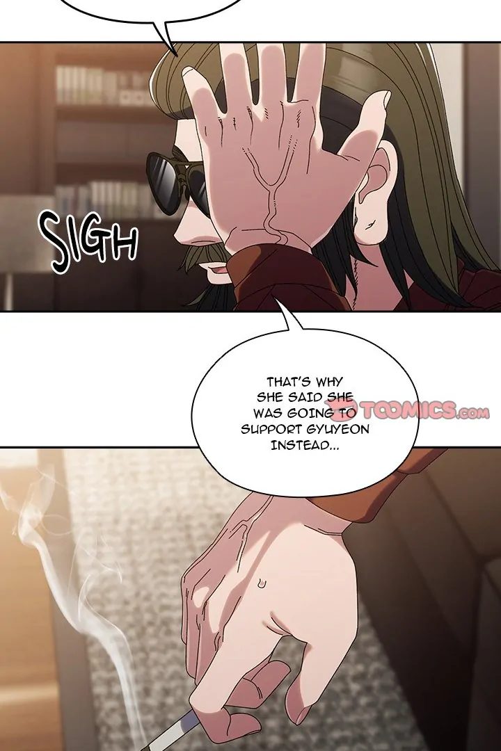 Boss! Give me your daughter! Chapter 73 - Page 69