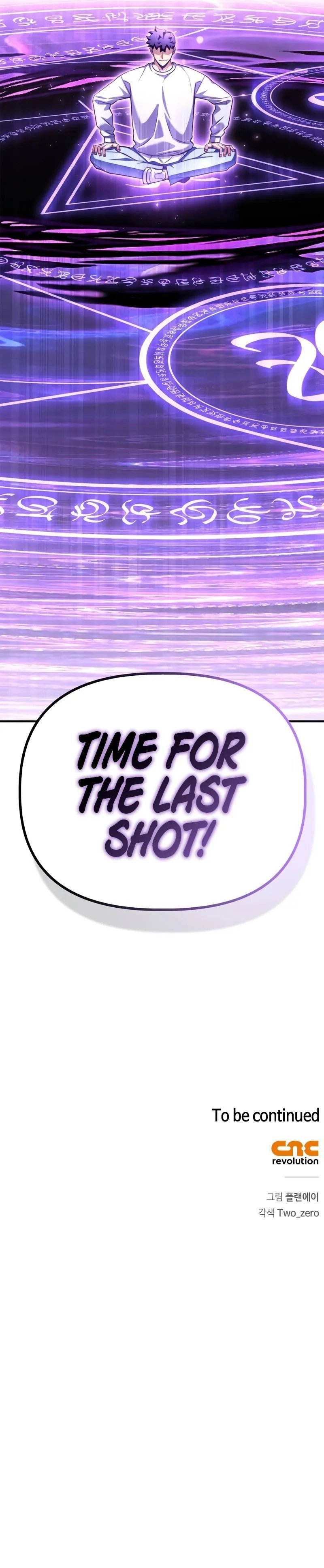 Superhuman Battlefield Chapter 133 - Page 14