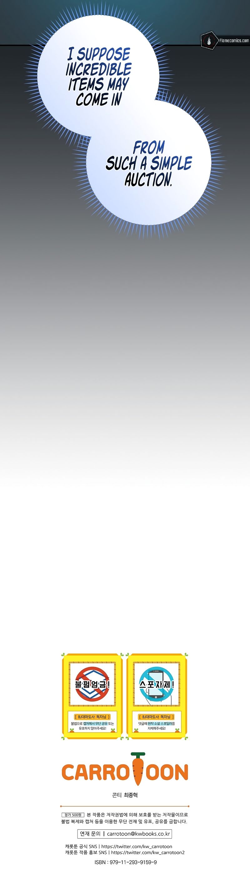 Archmage Streamer Chapter 97 - Page 19