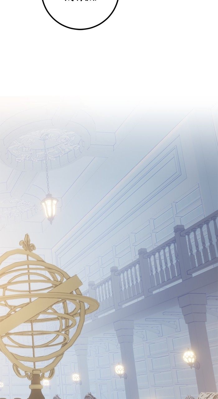 Return to Player Chapter 208 - Page 43