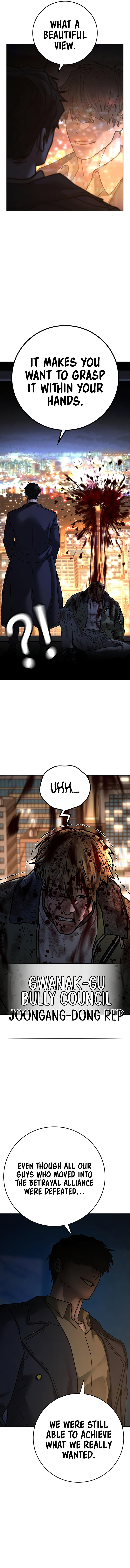 Reality Quest Chapter 119 - Page 17