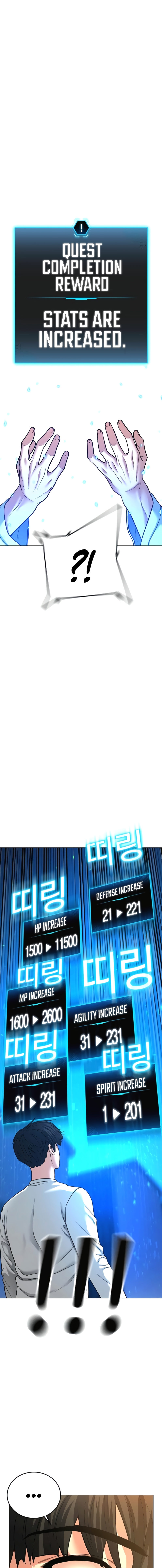 Reality Quest Chapter 28 - Page 5