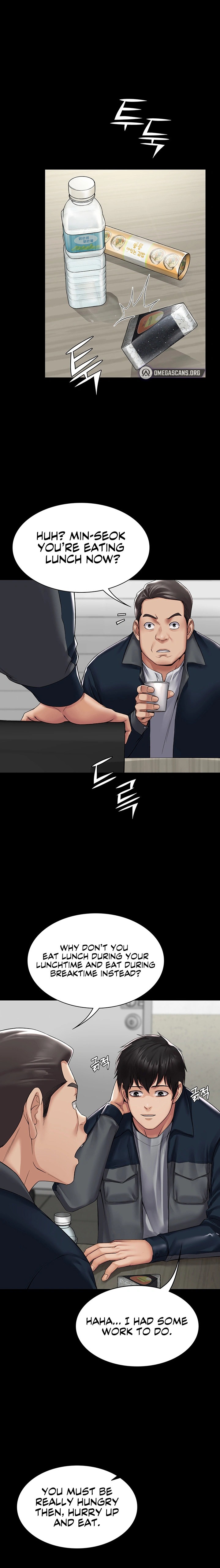 Succubus System Chapter 1 - Page 6