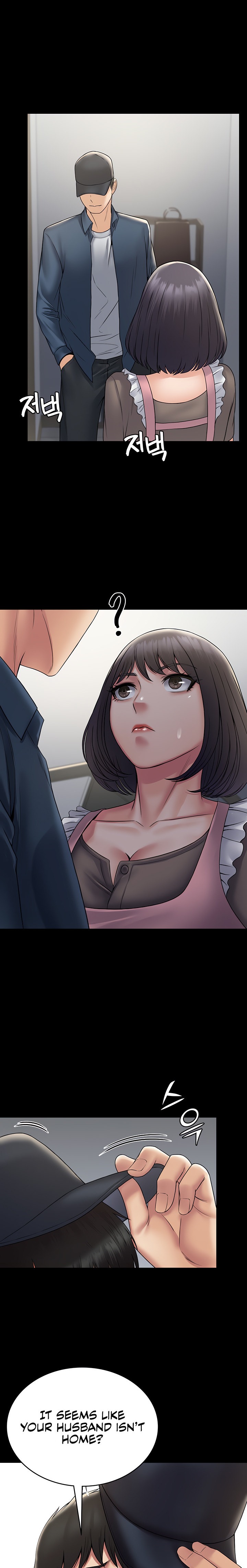 Succubus System Chapter 27 - Page 14