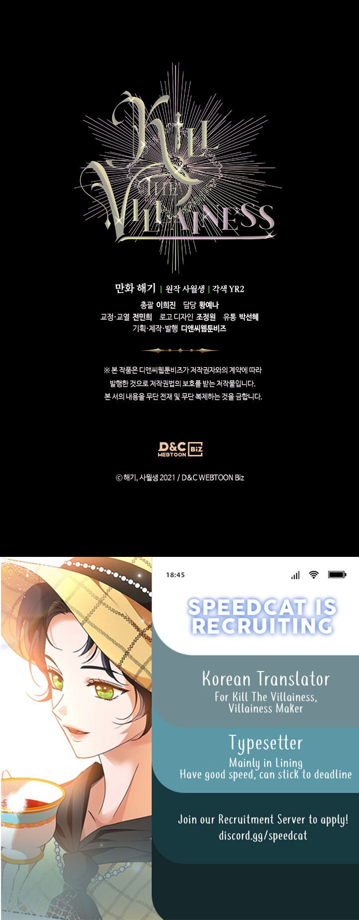 Kill the Villainess Chapter 25 - Page 23