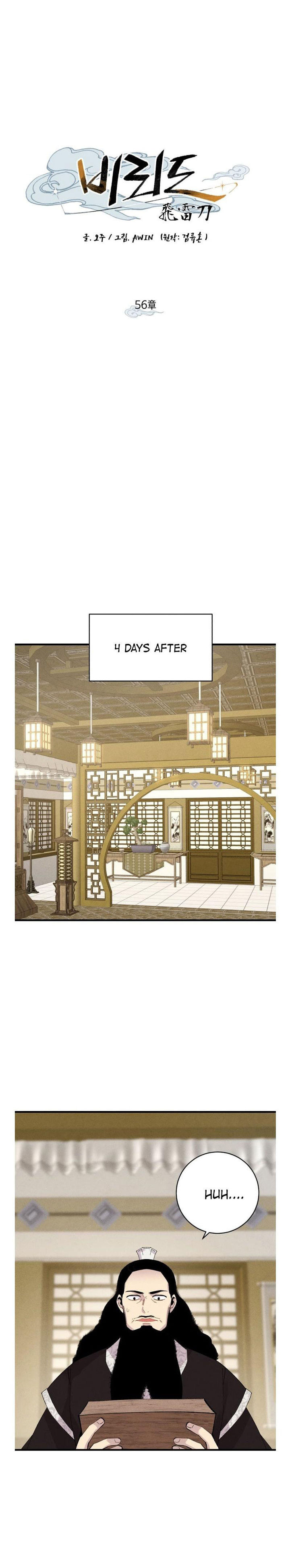 Lightning Degree Chapter 56 - Page 2