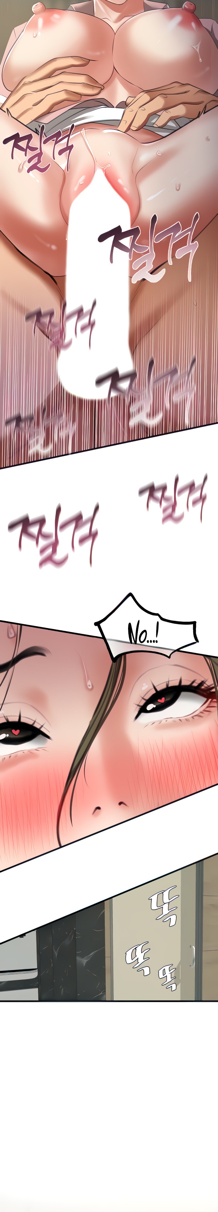 SSS-Class Undercover Agent Chapter 7 - Page 18