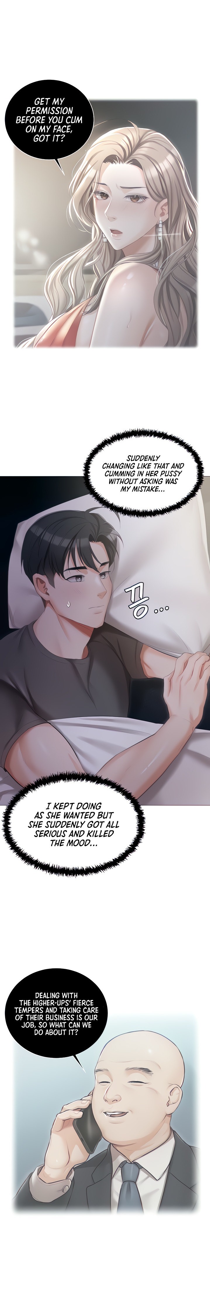 Hyeonjung’s Residence Chapter 10 - Page 9