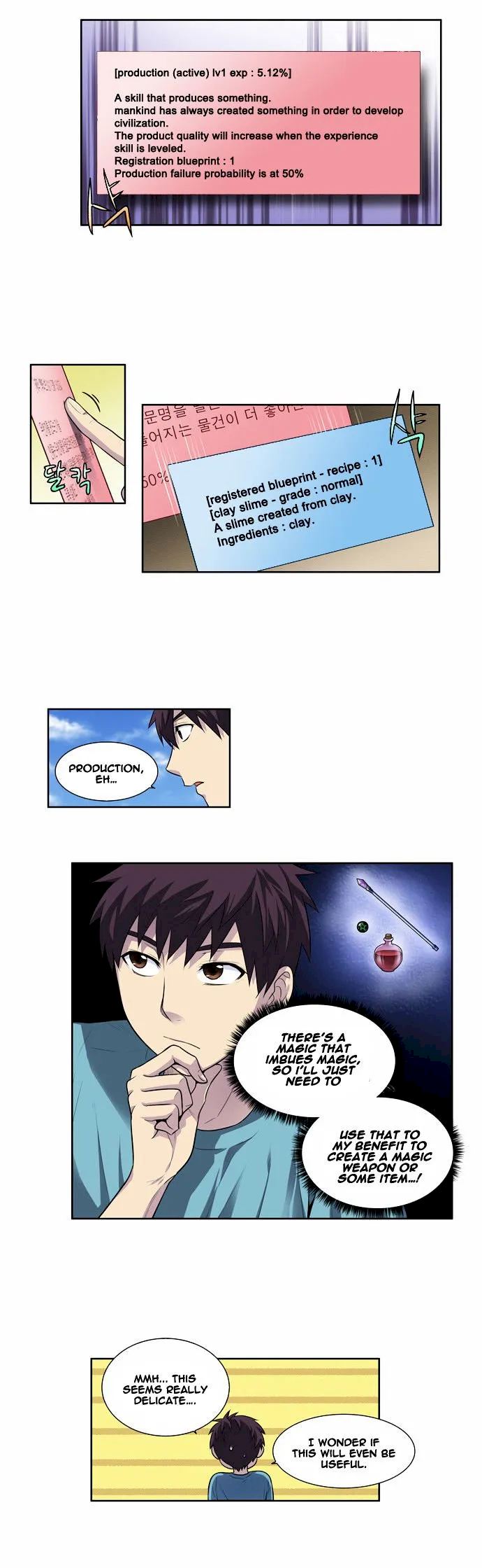 The Gamer Chapter 125 - Page 8