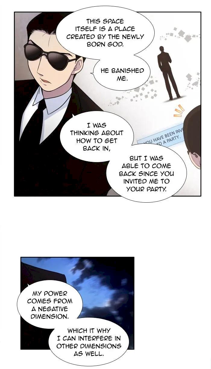 The Gamer Chapter 149 - Page 5