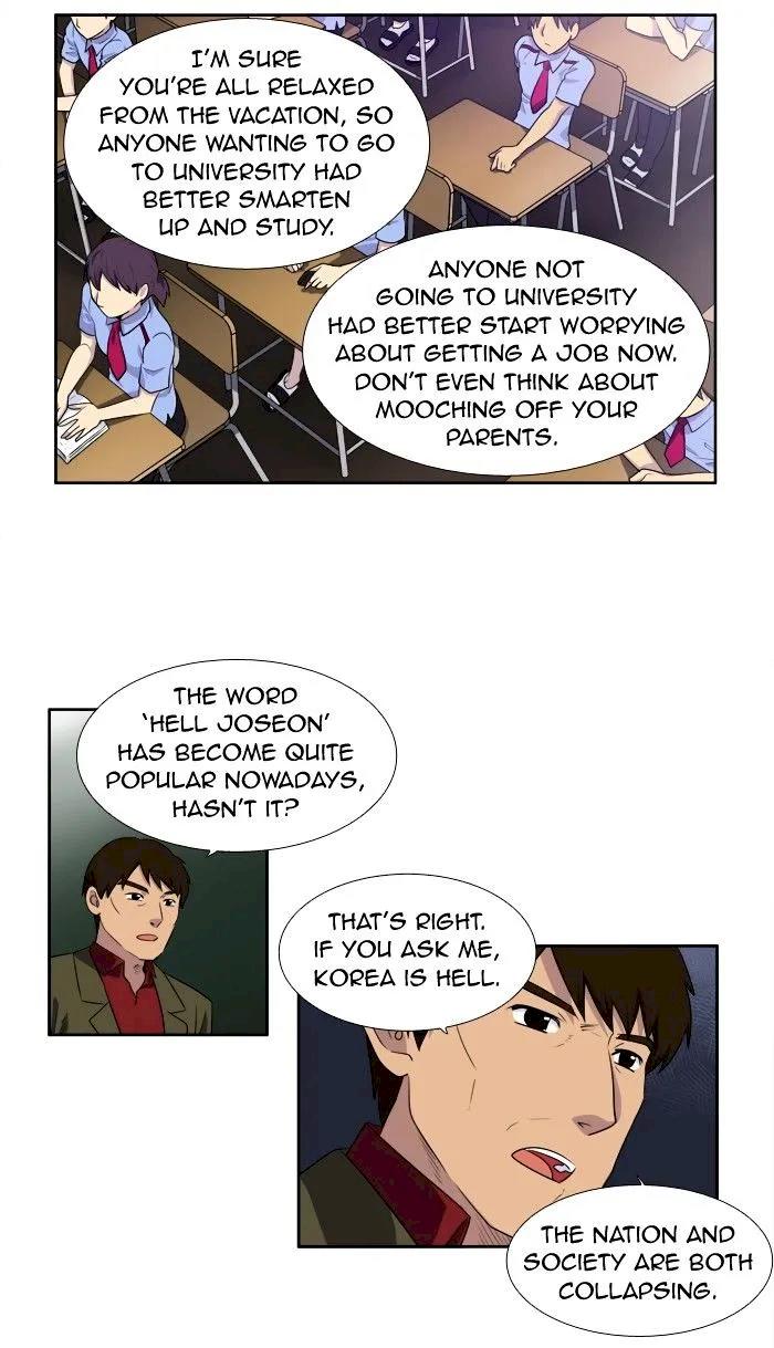 The Gamer Chapter 154 - Page 3