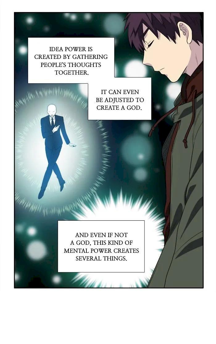 The Gamer Chapter 155 - Page 12