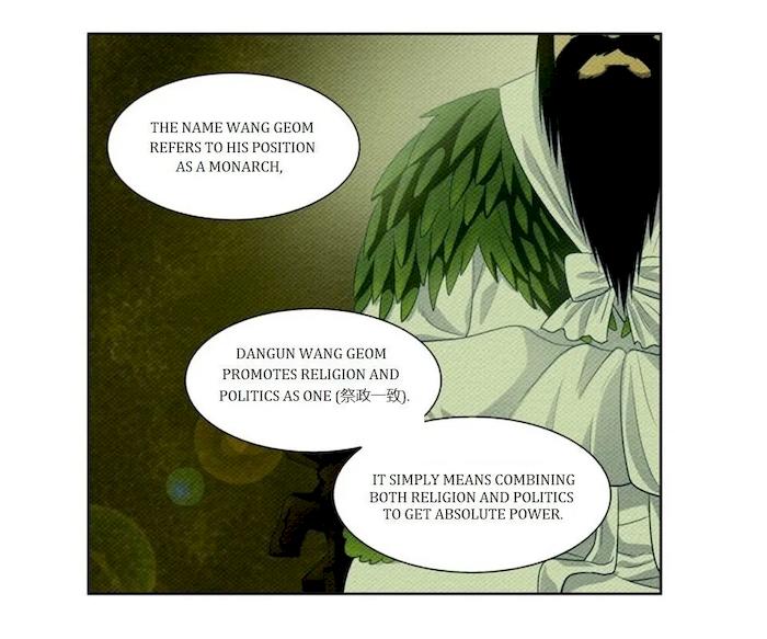 The Gamer Chapter 174 - Page 43