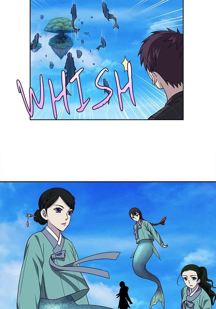 The Gamer Chapter 249 - Page 12