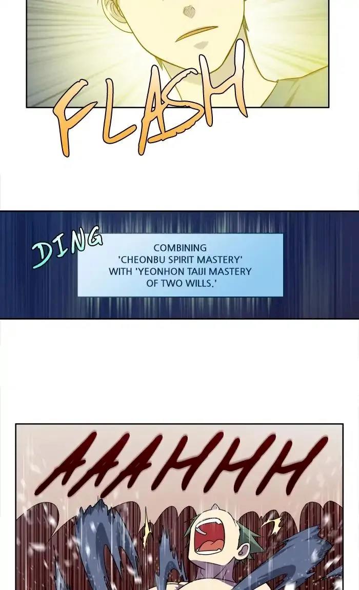 The Gamer Chapter 257 - Page 2