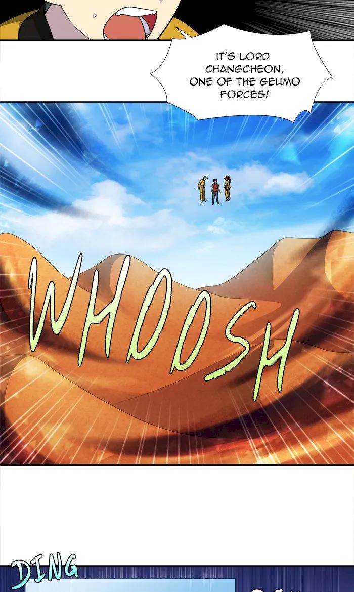 The Gamer Chapter 266 - Page 2