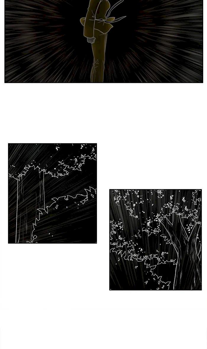 The Gamer Chapter 268 - Page 27