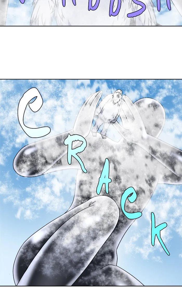 The Gamer Chapter 289 - Page 11