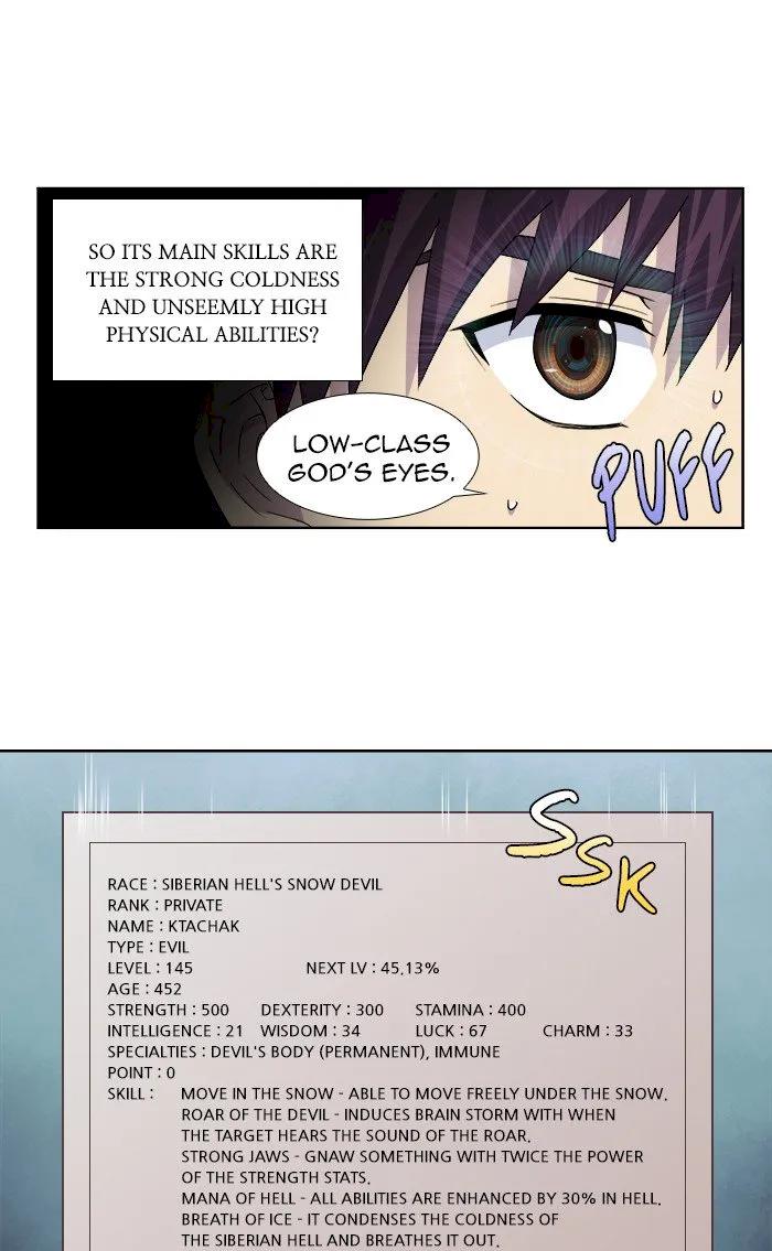 The Gamer Chapter 289 - Page 12