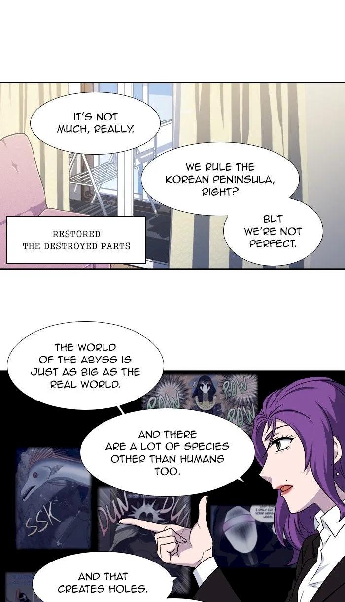 The Gamer Chapter 301 - Page 12