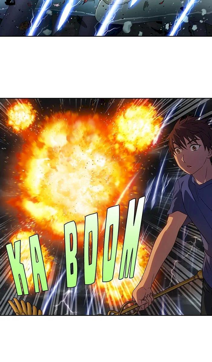 The Gamer Chapter 317 - Page 4