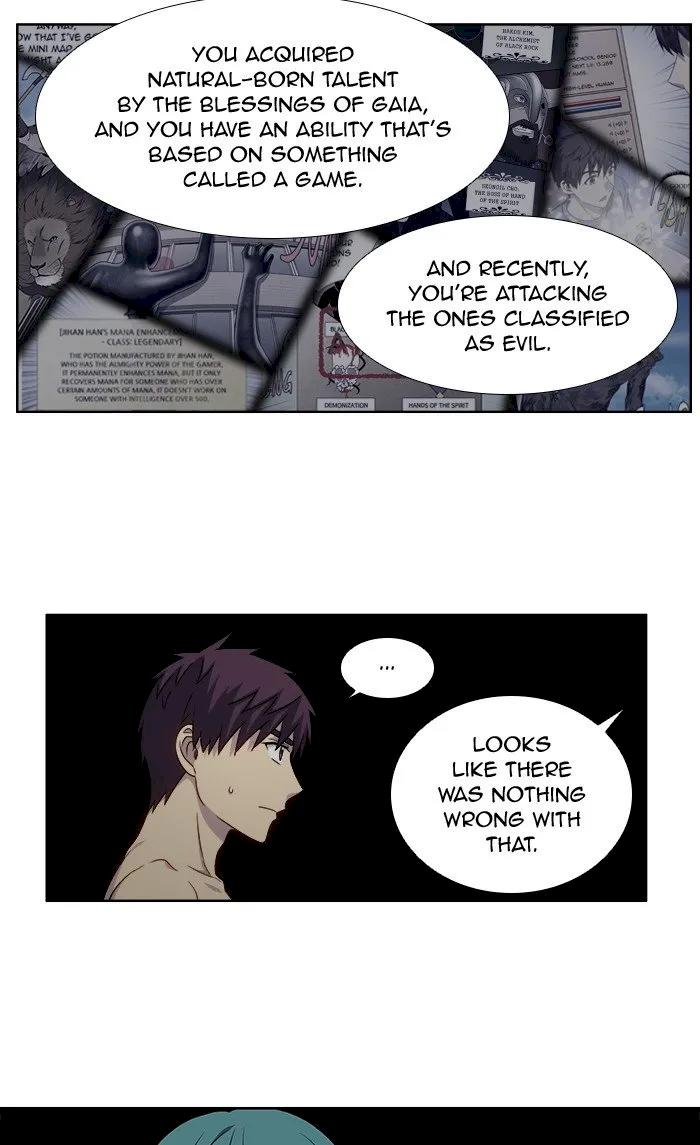 The Gamer Chapter 325 - Page 30