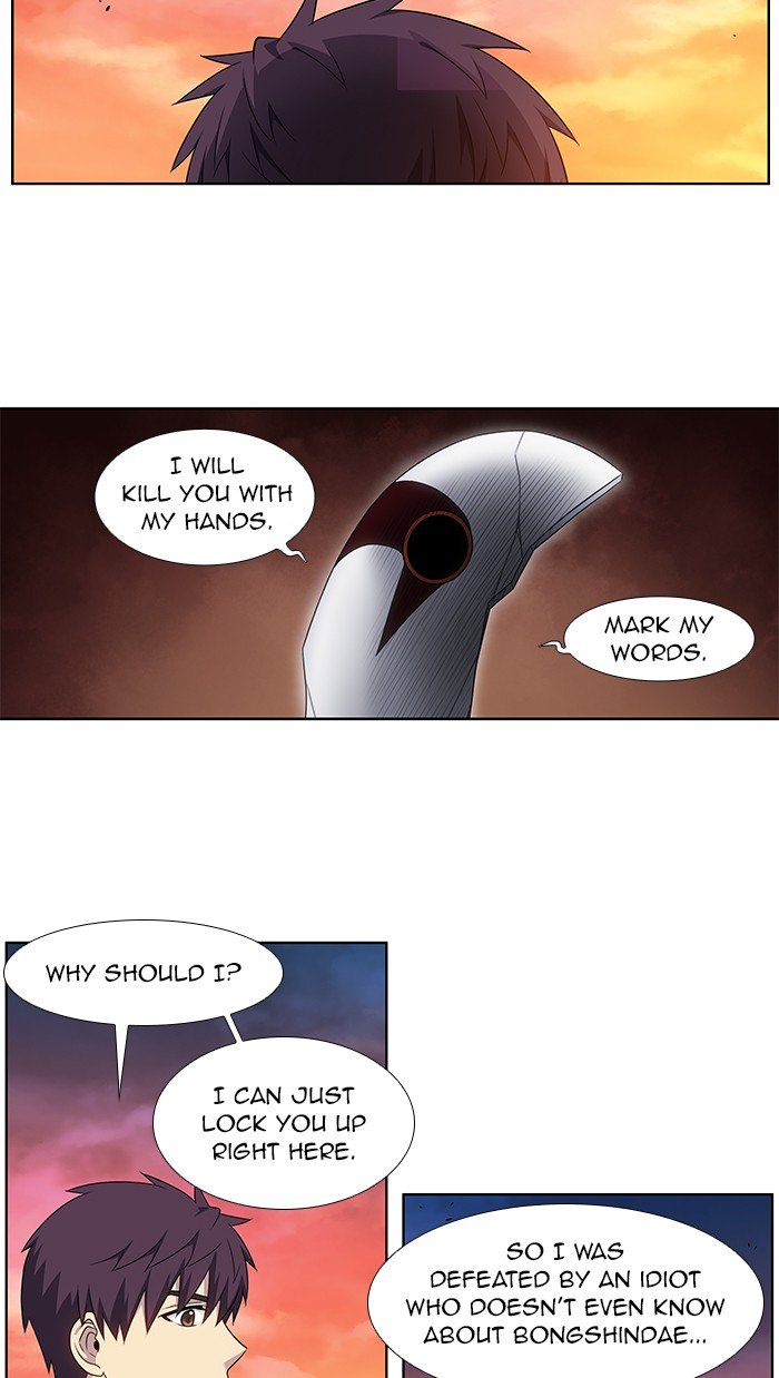 The Gamer Chapter 349 - Page 11