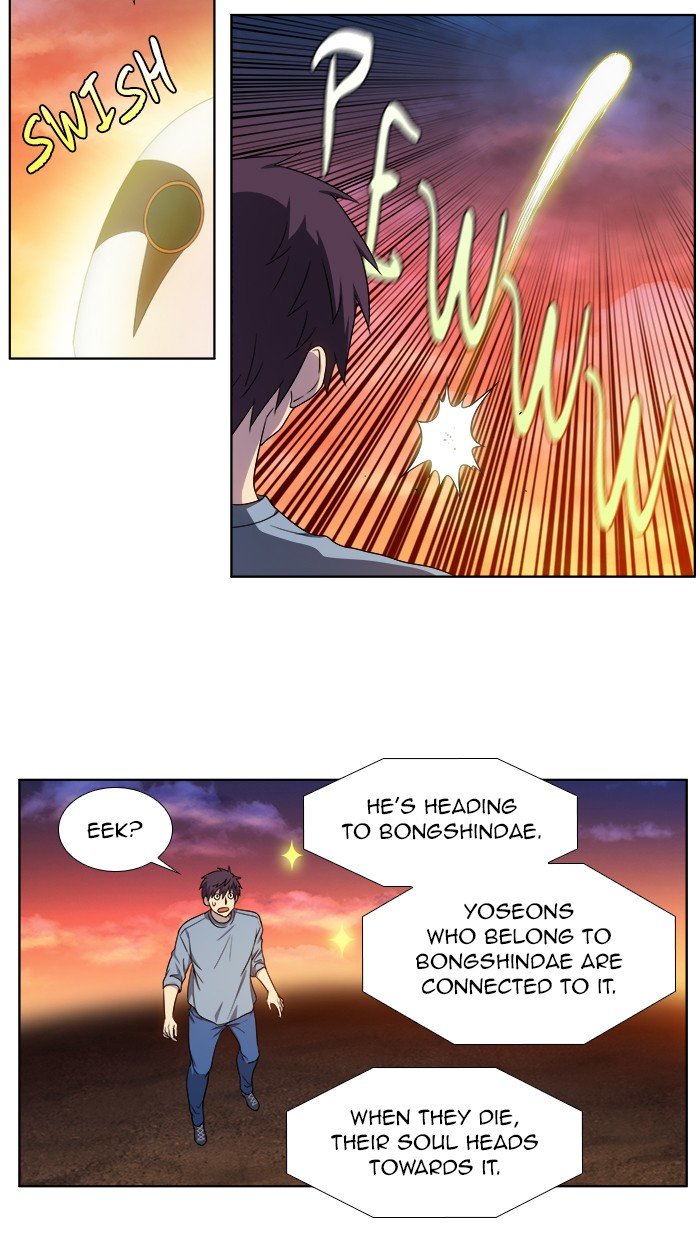 The Gamer Chapter 349 - Page 14