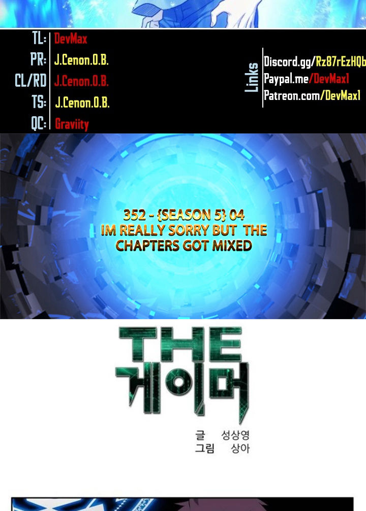 The Gamer Chapter 353 - Page 2