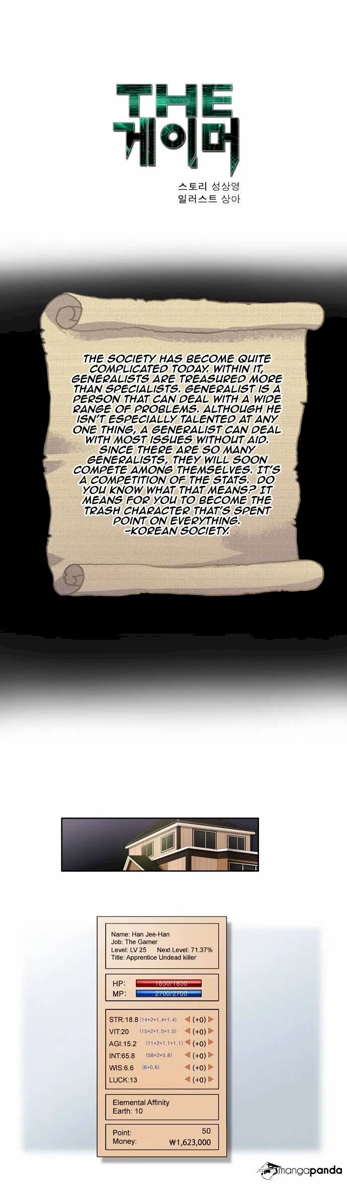 The Gamer Chapter 41 - Page 1