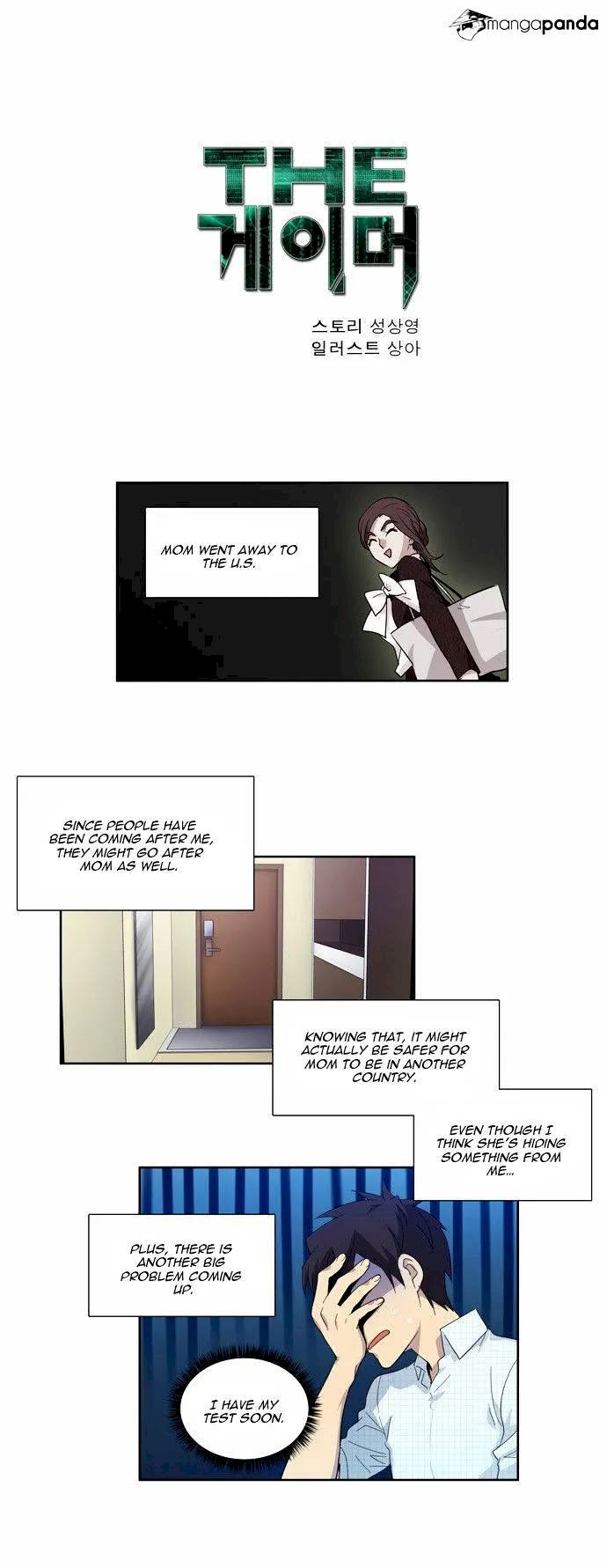 The Gamer Chapter 45 - Page 1