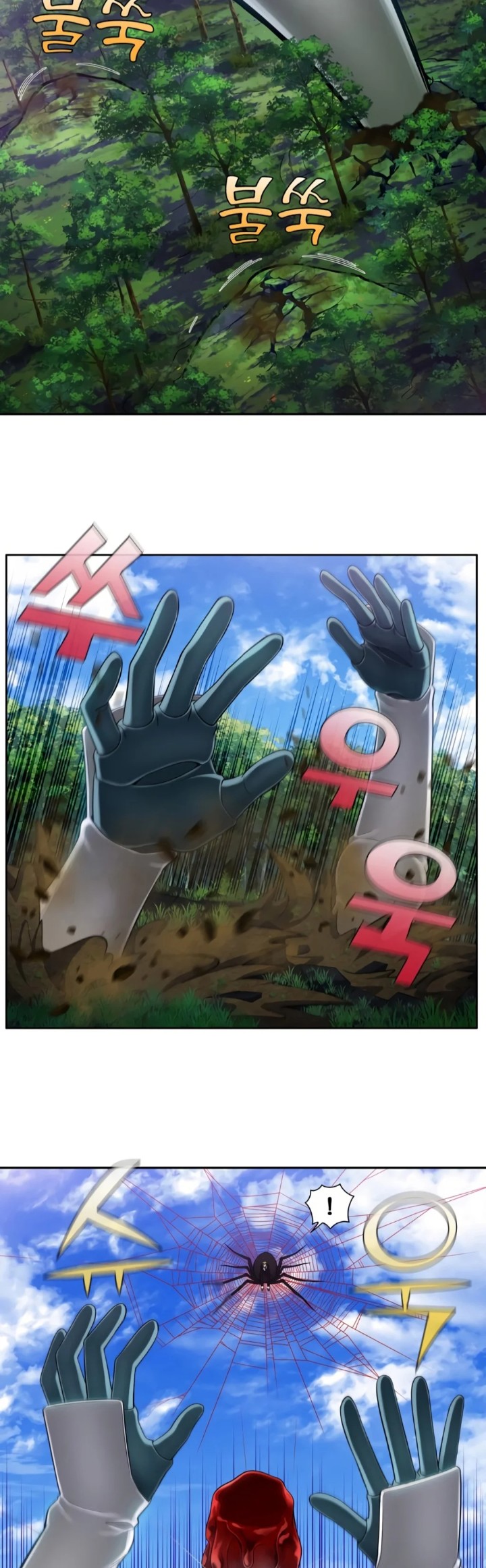 The Gamer Chapter 455 - Page 12