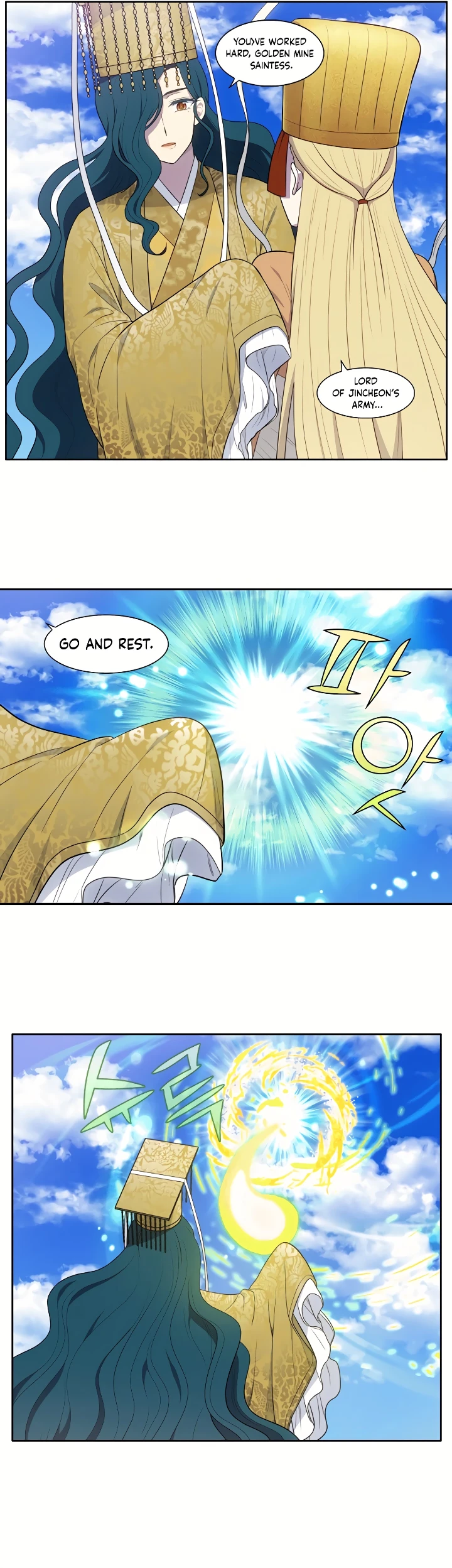 The Gamer Chapter 462 - Page 5