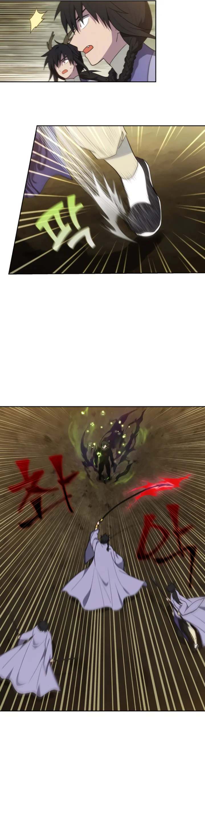 The Gamer Chapter 470 - Page 13