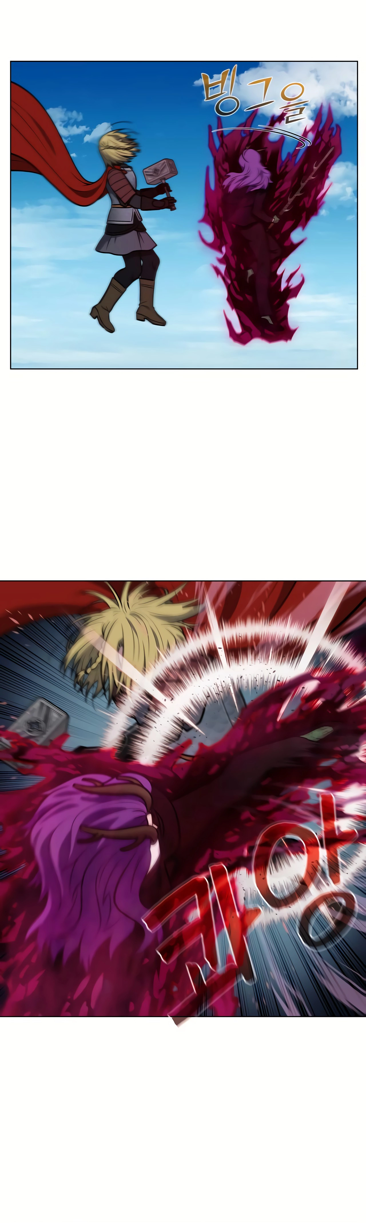 The Gamer Chapter 483 - Page 3