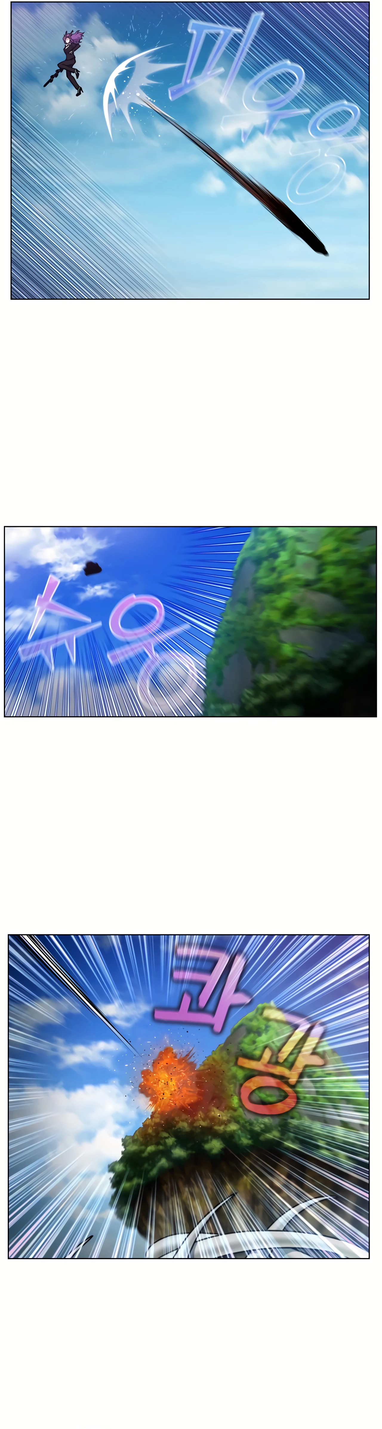 The Gamer Chapter 483 - Page 4