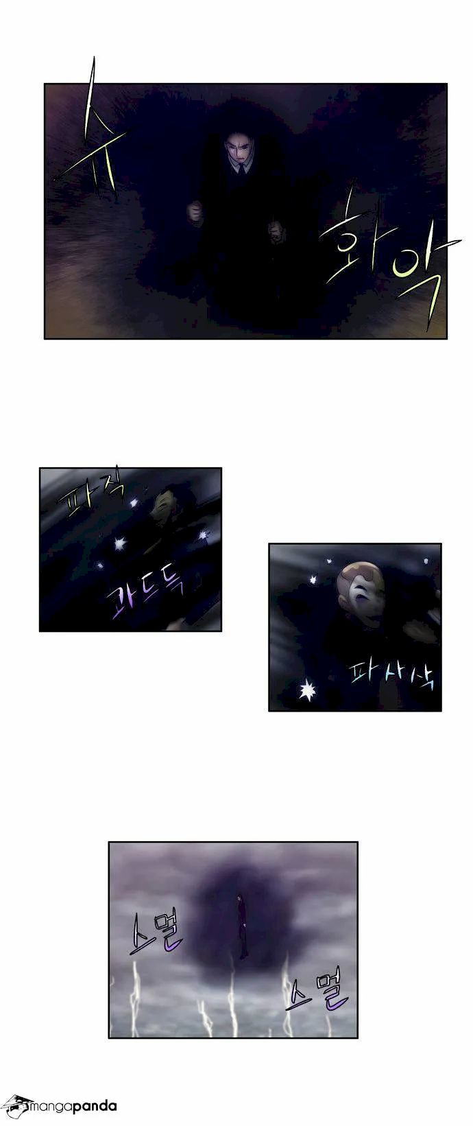 The Gamer Chapter 83 - Page 11